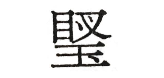 什么学林成语_成语故事简笔画(3)