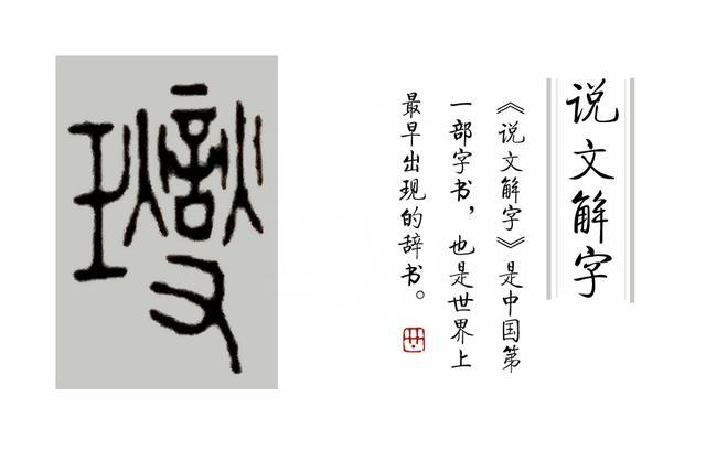 什么学林成语_成语故事简笔画(3)