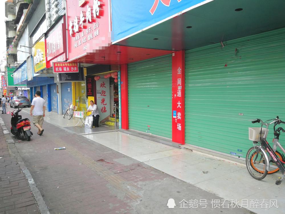 东莞塘厦天桥周围,你来过这里吗?欢迎在下方评论区留言.