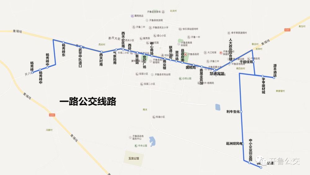 开鲁最新公交路线图