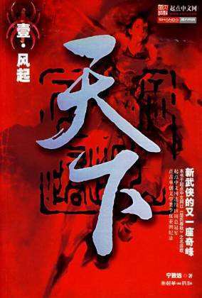 五部被太监的好书,如完本均可封神,赘婿上榜