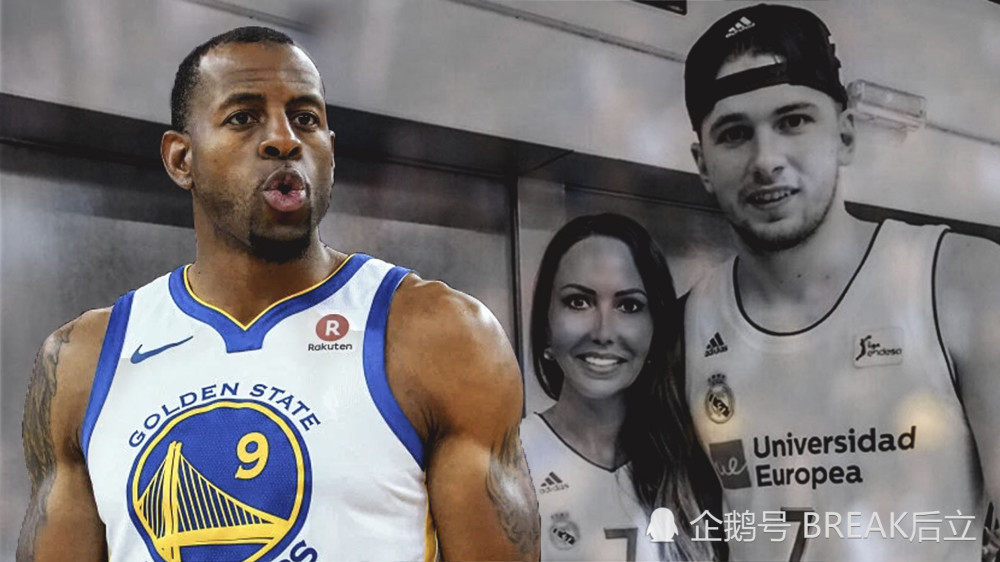 东契奇奔赴达拉斯模特靓妈抢镜 独行侠每日饱