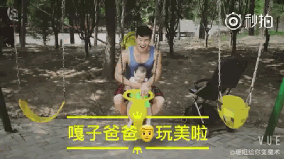 嘎子哥谢孟伟和儿子的温馨日常,父子俩一起坐木马,荡秋千,爸爸玩美了