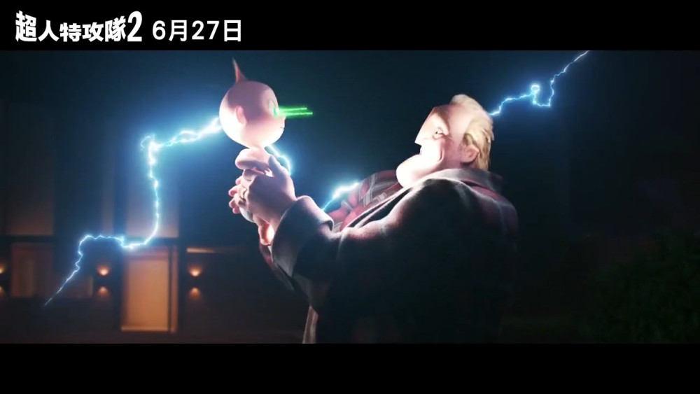 《超人总动员2》：说好合家欢，这么“重口”的吗？