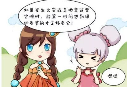 小乔问大乔什么是好老公,大乔的回答说出了所有女孩心声,结果