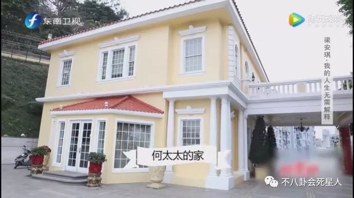赌王三个老婆豪宅对比，二太最豪华，四太居然最普通？