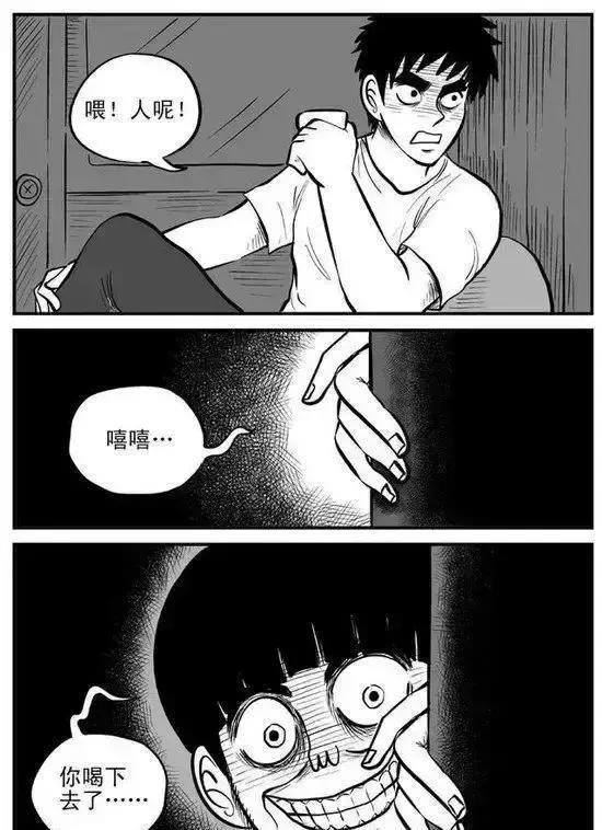 猎奇漫画《蚊刑》最残忍的手段