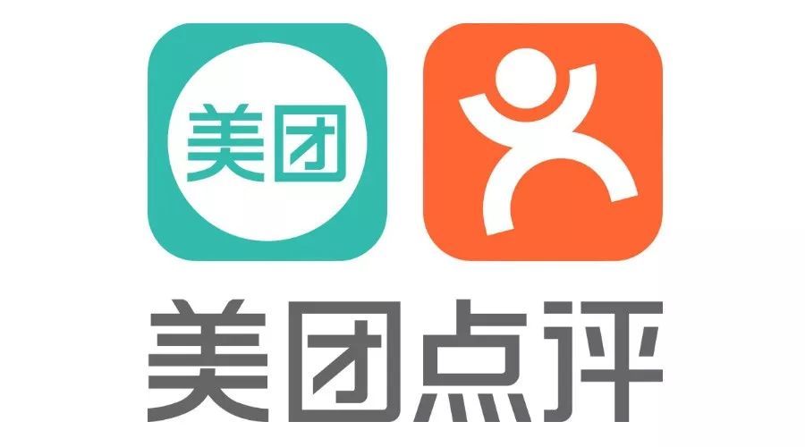 全球大公司动态:美团点评或将以高达600亿美元