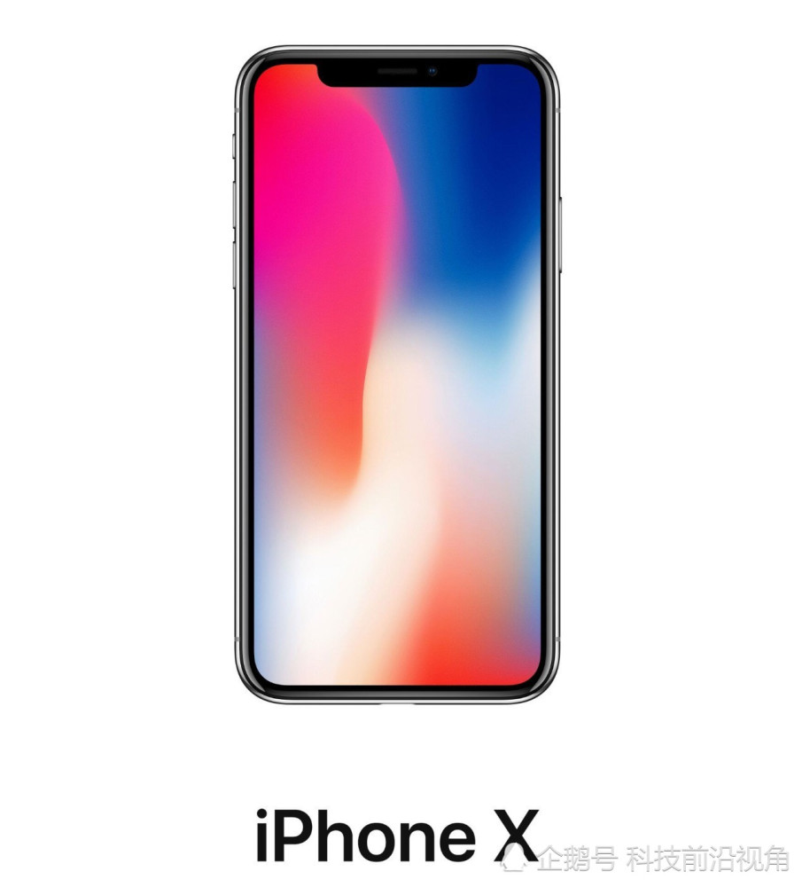 6.1英寸下一代液晶iPhone?2018秋季将发布的