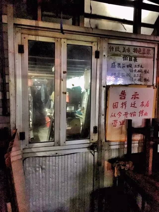 聚集上海人最爱的黑暗料理的这条街 马上就要拆了