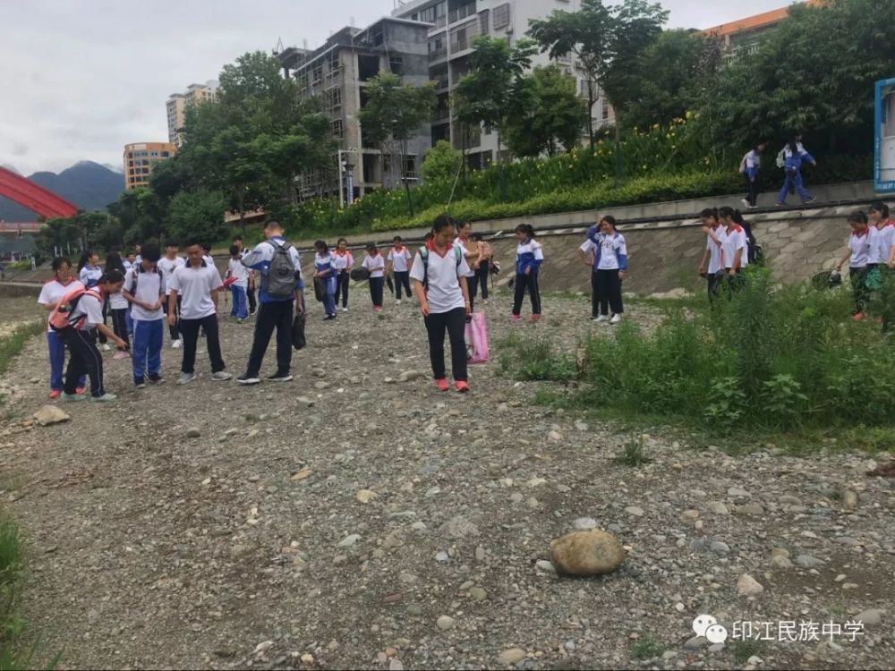 印江中学开展"爱家护河.我在行动"志愿行动