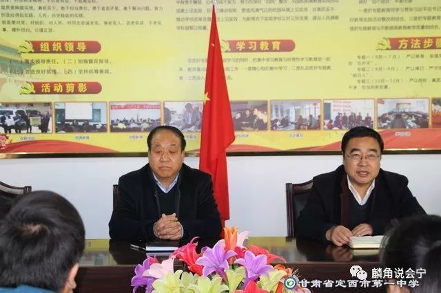 为会宁籍的这位好校长杨继柏点赞.