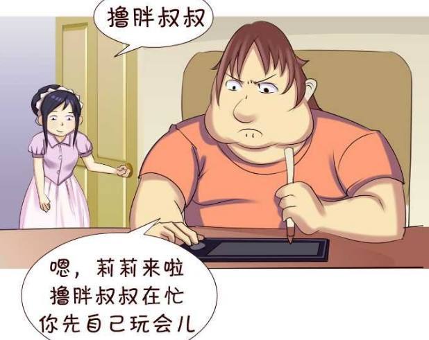 恶搞漫画:小胖哑巴吃黄连有苦说不出,我只是不想小孩学坏!