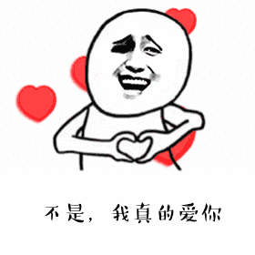 你不爱我了,我爱你
