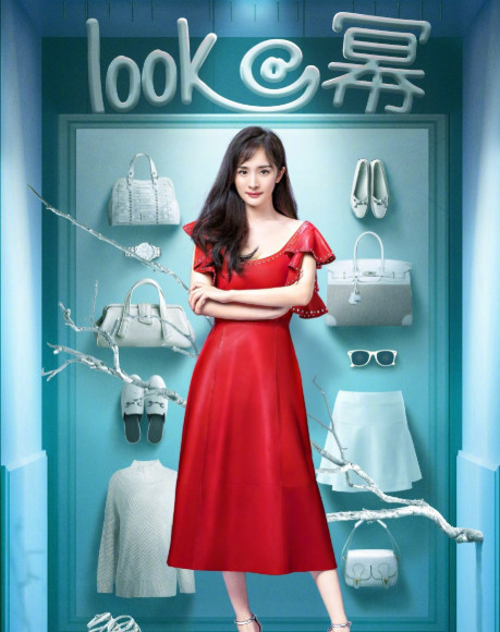 杨幂《look@幂》分享小女生的运动风搭配