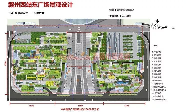 规划图曝光!赣州高铁站站前广场景观设计方案公布