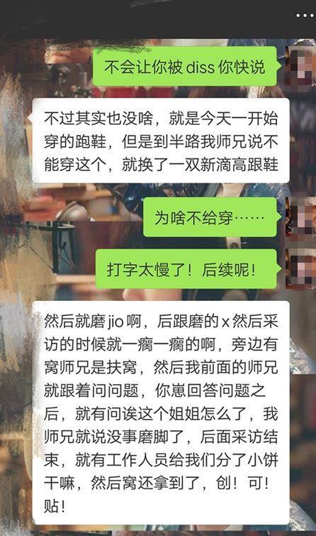 王源送记者创可贴，吴磊蹲地上受访，小鲜肉们跟记者暖心互动获赞