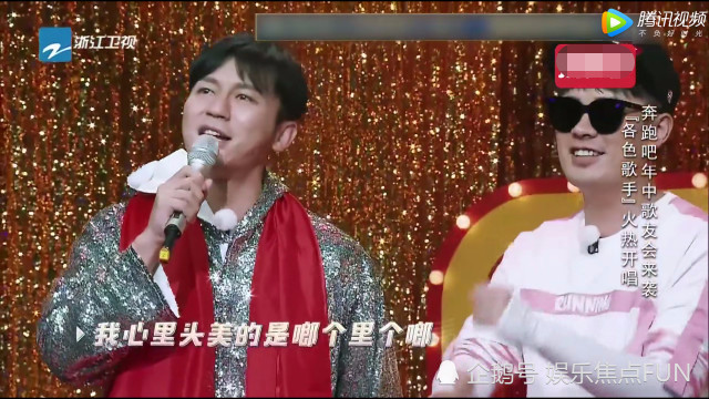 《跑男6》成员唱歌水平排名,全是真唱,李晨ba