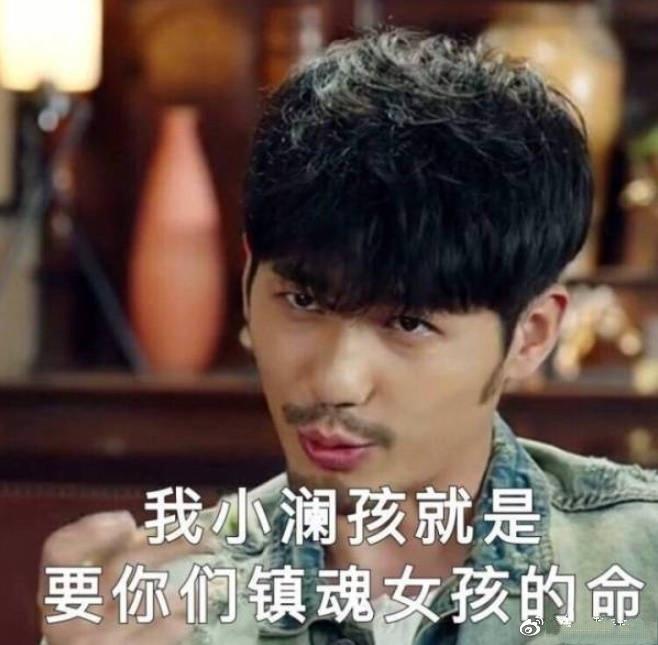 镇魂女孩放出翟天临表情包,翟天临无奈喊话朱