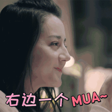 迪丽热巴动图:七妹嘟嘴索吻 迪迪家族九娃,进来了解下