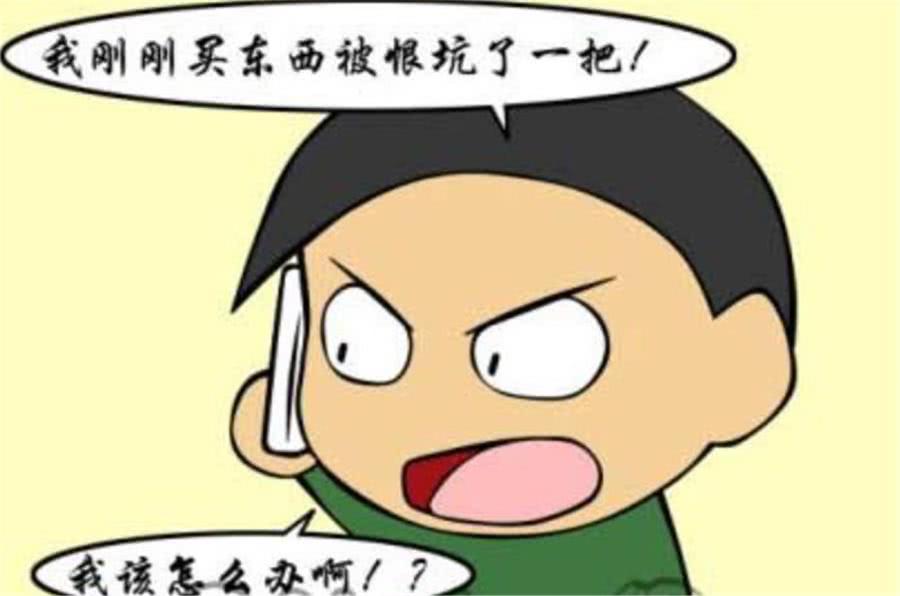 搞笑漫画:小伙买东西被坑了,问朋友该咋办,对方只说了