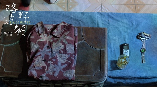 《路边野餐》：名利•吹嘘•才华•诗意•创新