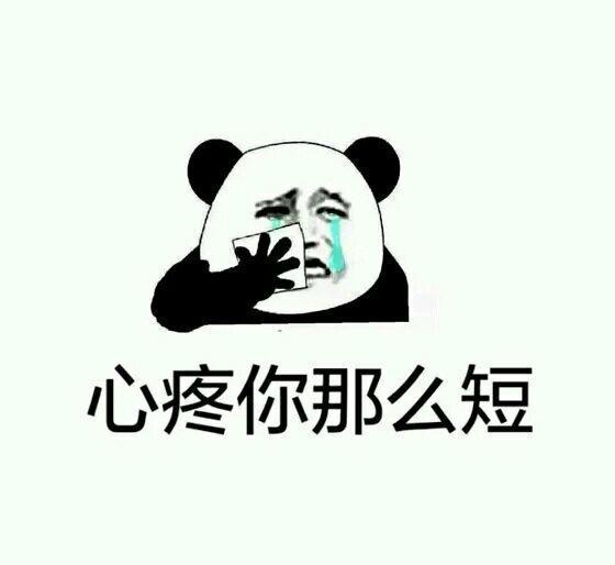 搞笑表情包来袭,不看吃亏啊,快快保存斗图了啊