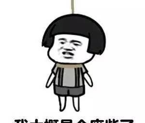 搞笑表情包来袭,不看吃亏啊,快快保存斗图了啊