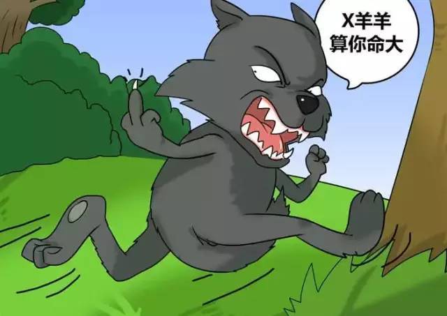 搞笑漫画:灰太狼要吃x羊羊没想到被狗给救了