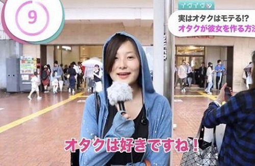 涉谷妹子对死宅情有独钟 死宅：我们才不相信！
