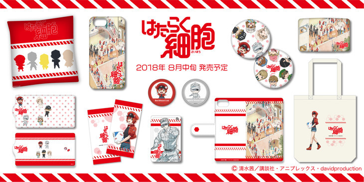 很好玩的样子！《工作细胞》大量周边曝光