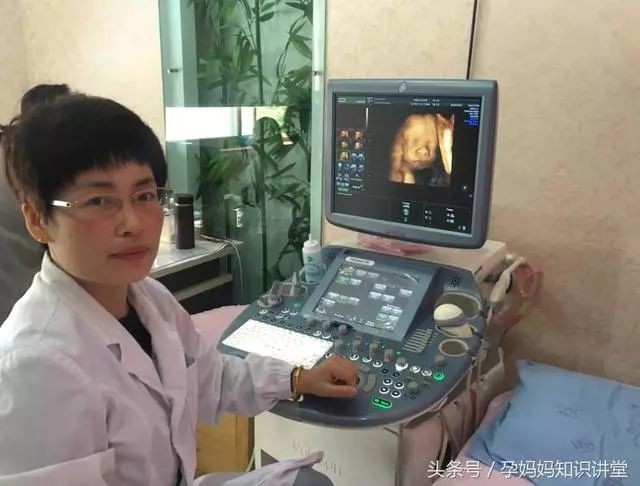 四维彩超大排畸检查,宝宝不配合?学会这几招一次性通过!