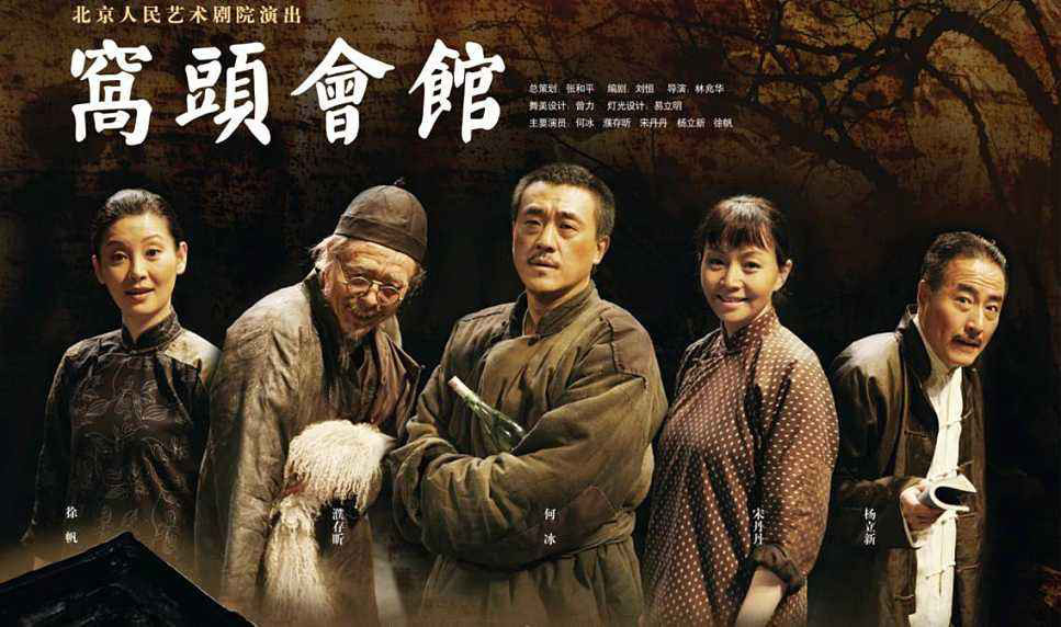泰戈尔经典话剧《红夹竹桃》国内首演 侯璎珏自曝改剧本到凌晨