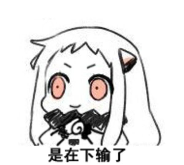 企鹅娘吐槽：你能接受NTR属性的作品吗？