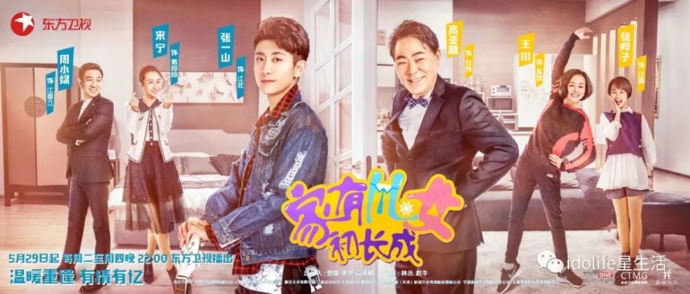 13年后的《家有儿女》，完全不忍直视