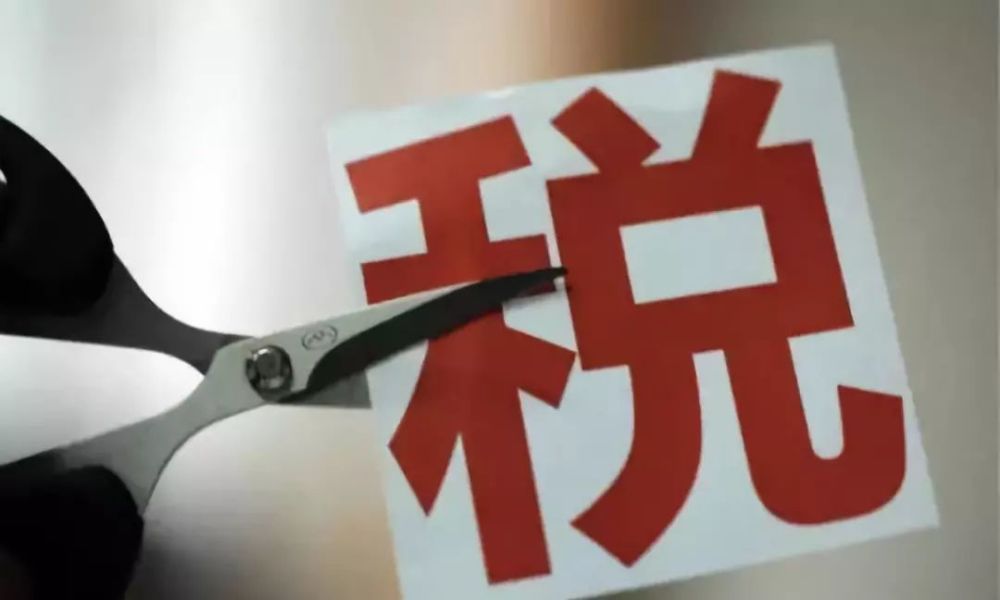 税改运营商影响，税改运营商影响征信吗