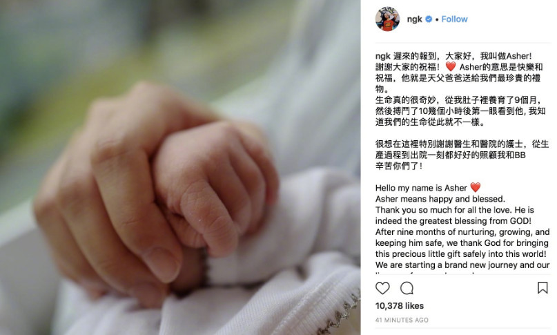 香港歌手吴雨霏晒母子牵手照 ，首次公开儿子英文名字