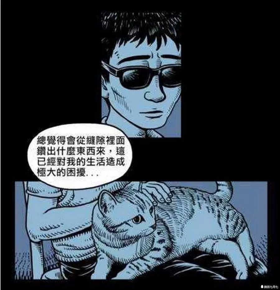猎奇漫画:有些东西看到就会害怕,到底要怎么才能克服恐惧,我想了个好