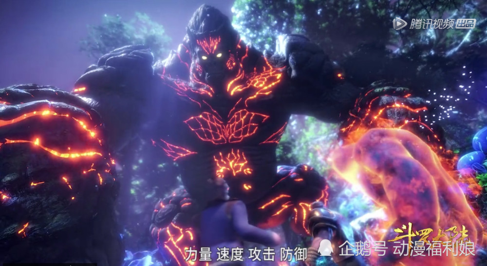 斗罗大陆:人面魔蛛怎么看起来弱不经风?