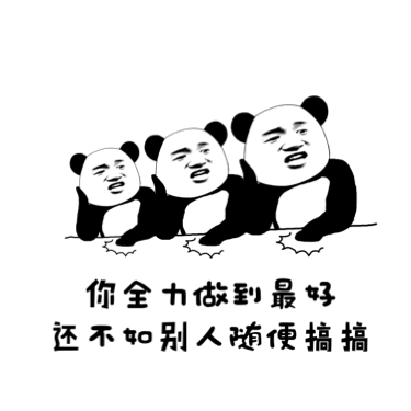 拍桌子表情包:别减肥了,你丑不仅是因为胖