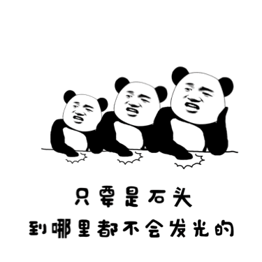 拍桌子表情包:别减肥了,你丑不仅是因为胖