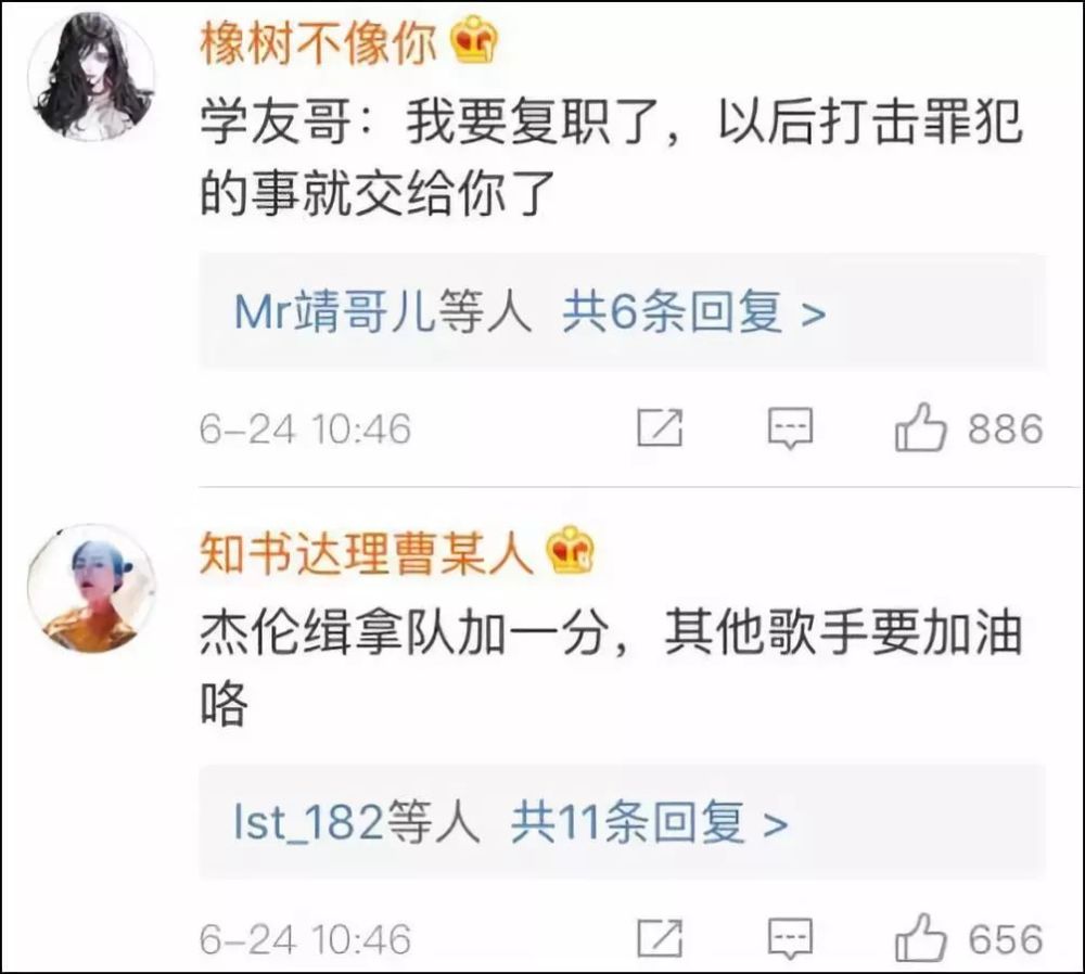 不止张学友!逃犯为看周杰伦演唱会落网,网友评