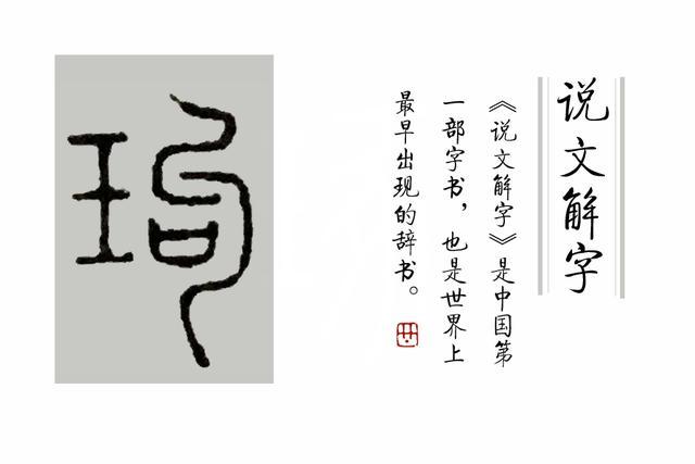 平顶山德信泉董事长(2)