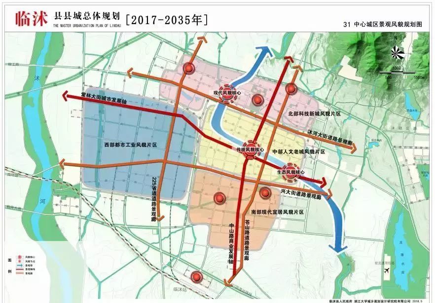 两条高铁经过,机场位置也定了!2035年临沂这地方