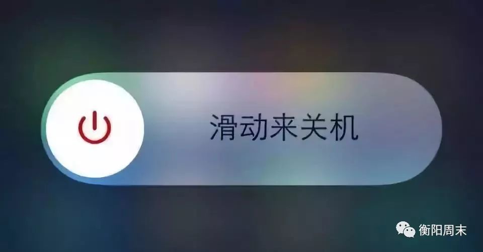 也需要不定时的休息 不过并不 需要频繁到每天都关机 如果手机质量好