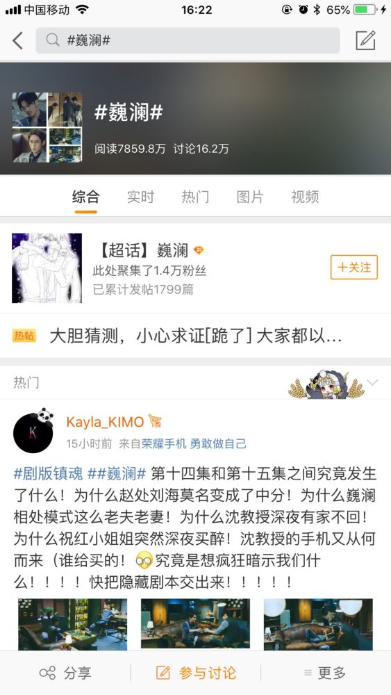 热播剧cp感演员大品评!杨幂佟丽娅陈坤白宇