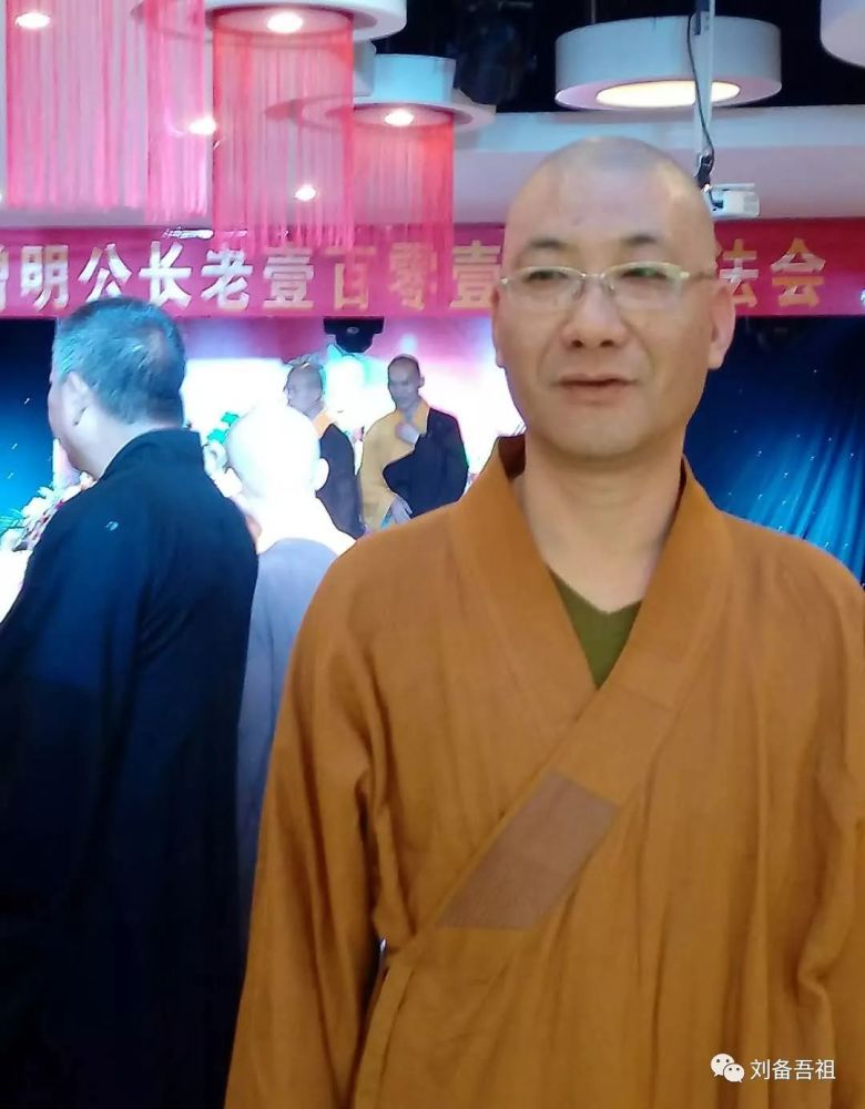 慧峰法师:做一个内心善良的人