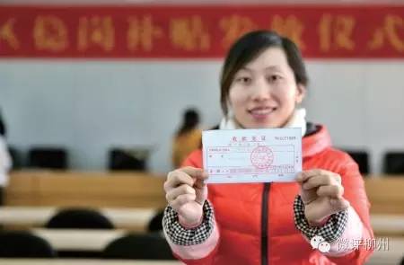 日前公布,将对失业人员发放一次性春节补贴。