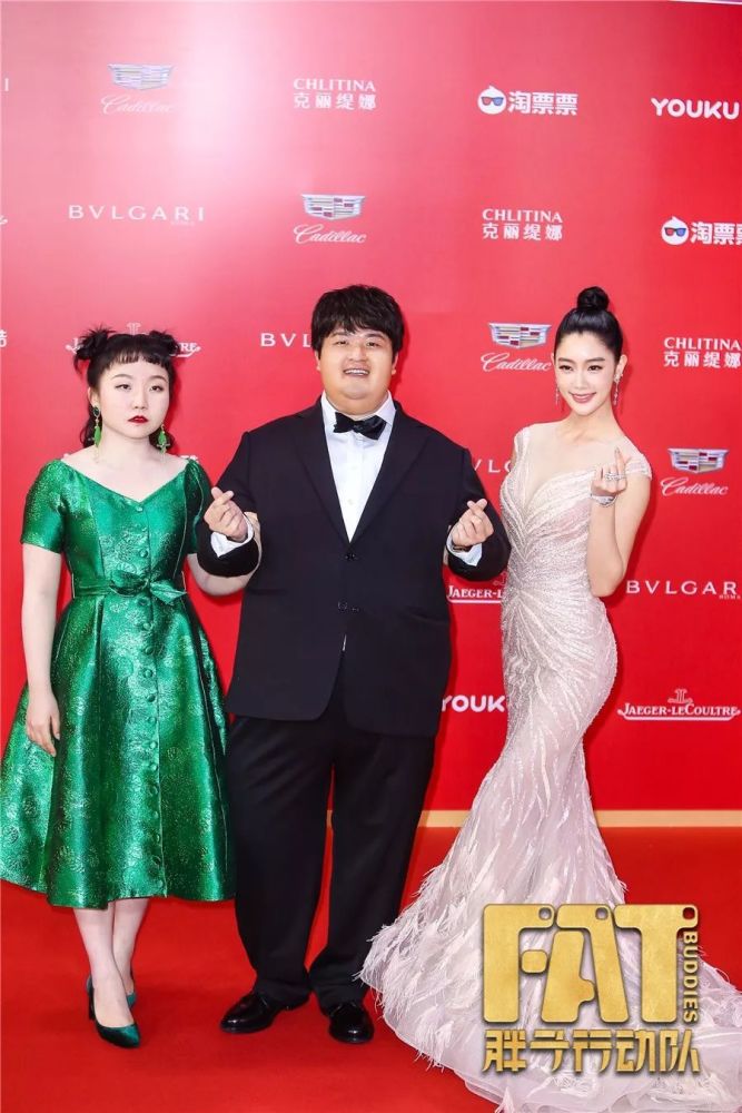 《胖子行动队》亮相上影节闭幕式,超胖包贝尔