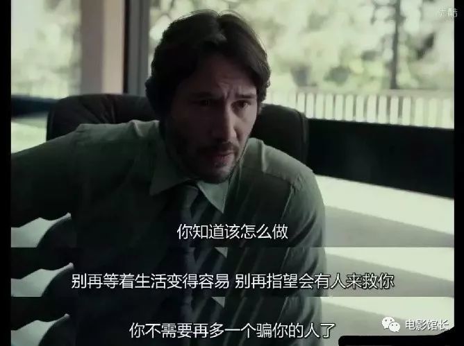 台词:记忆是痛苦的根源,你能不记得算是福气了